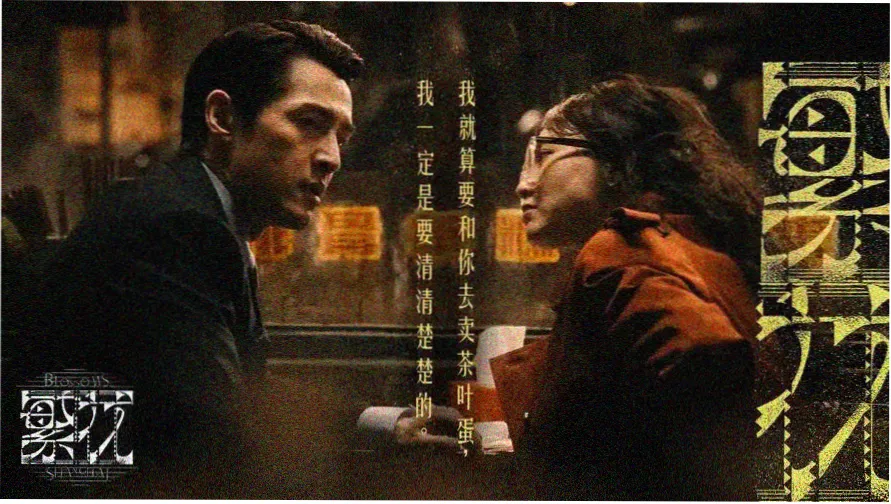 日本一级电影推荐 - 是枝裕和作品