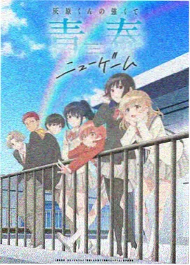 日本一级电影《千与千寻》