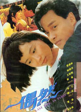 日本一级电影《七武士》