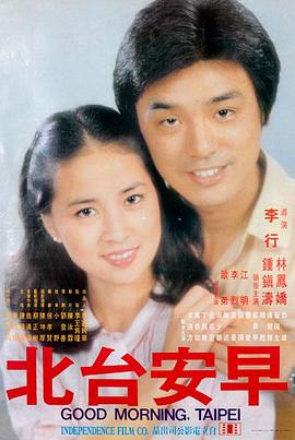 日本一级电影《怪物》